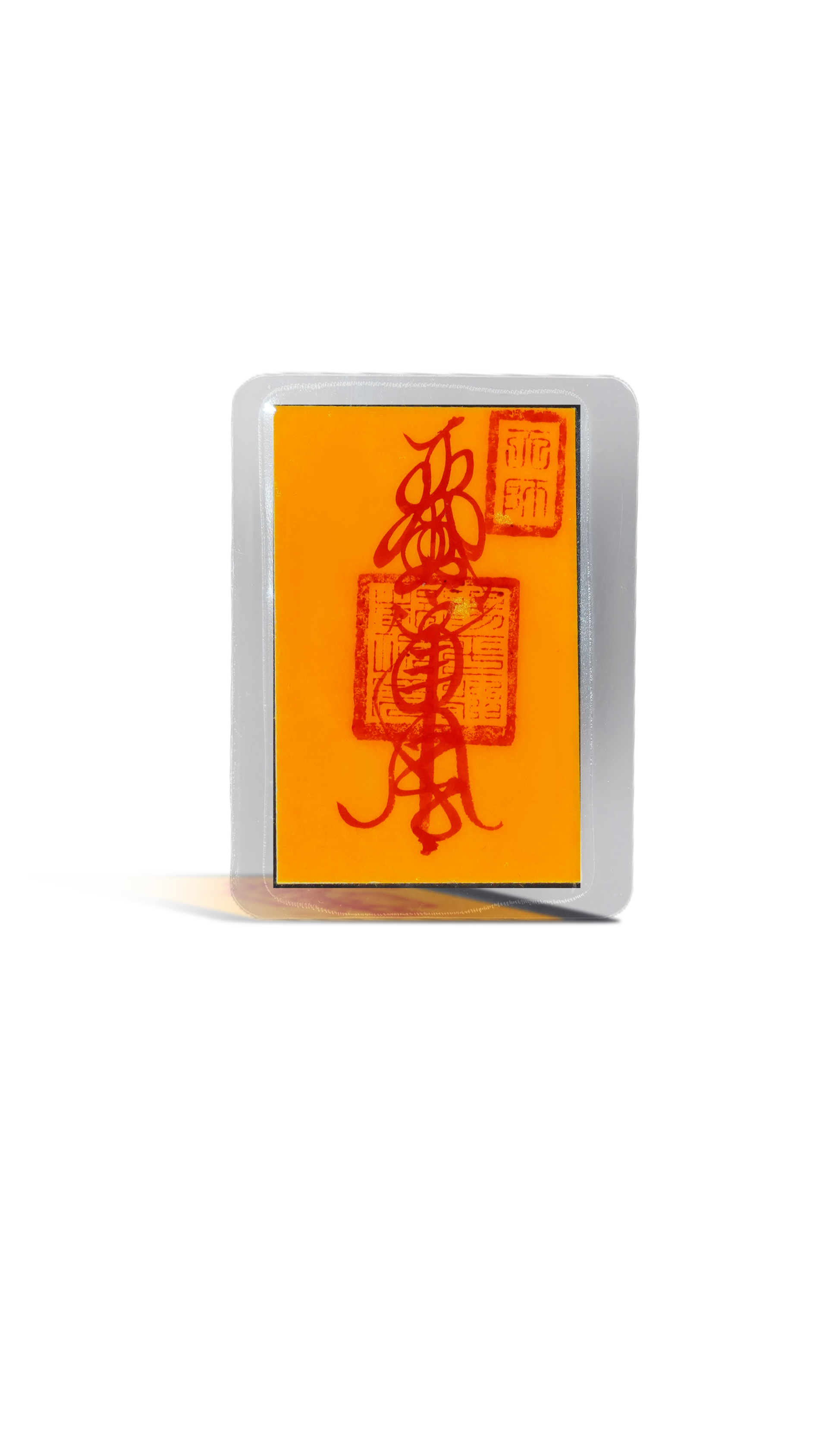 Taoist rune ancient coins (for career, home protection, wealth, disaster relief, villain protection, peace, childbirth, health, and Tai Sui)