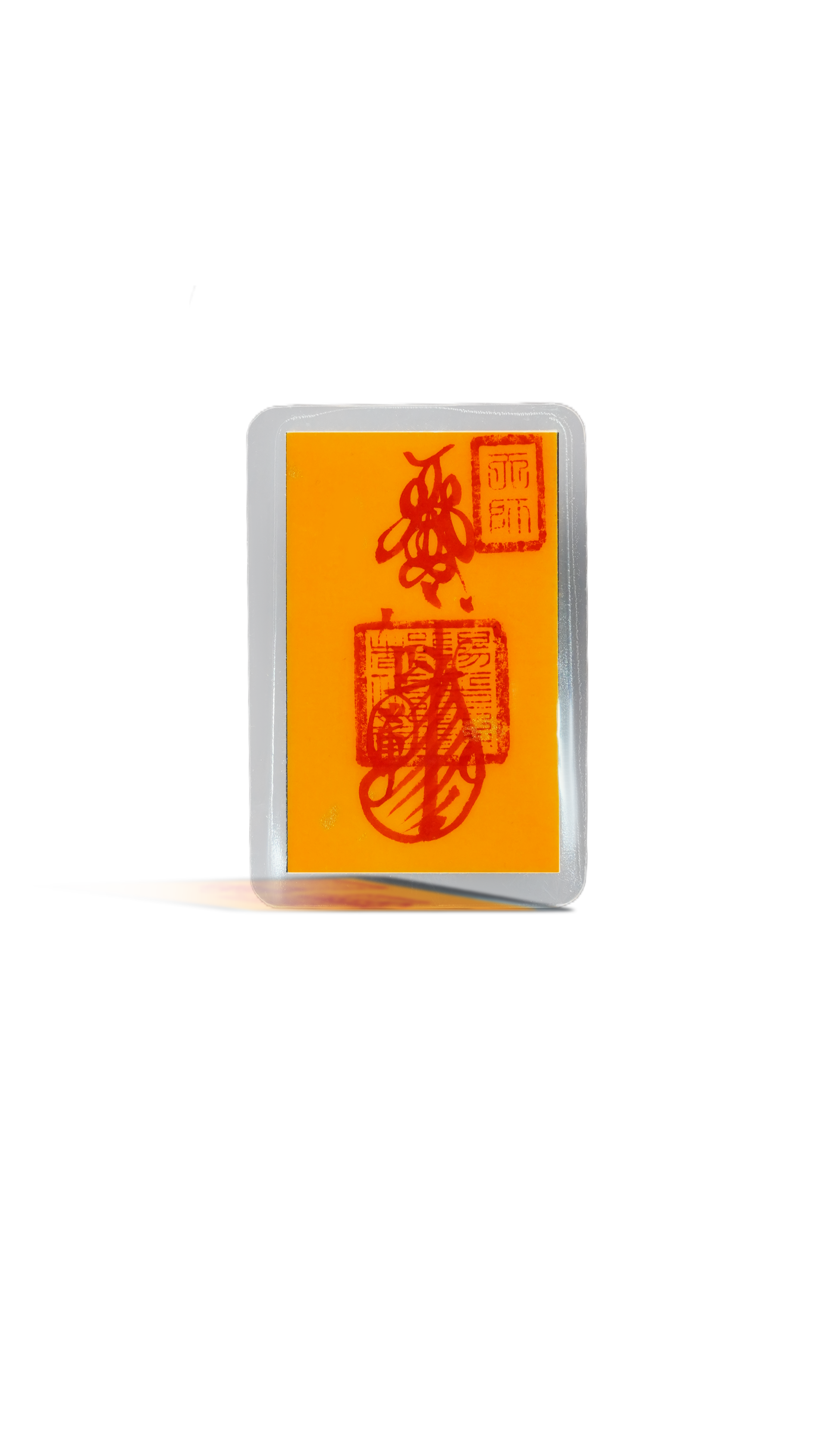 Taoist rune ancient coins (for career, home protection, wealth, disaster relief, villain protection, peace, childbirth, health, and Tai Sui)