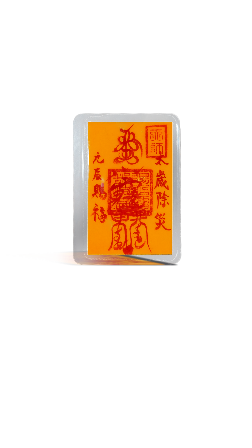Taoist rune ancient coins (for career, home protection, wealth, disaster relief, villain protection, peace, childbirth, health, and Tai Sui)