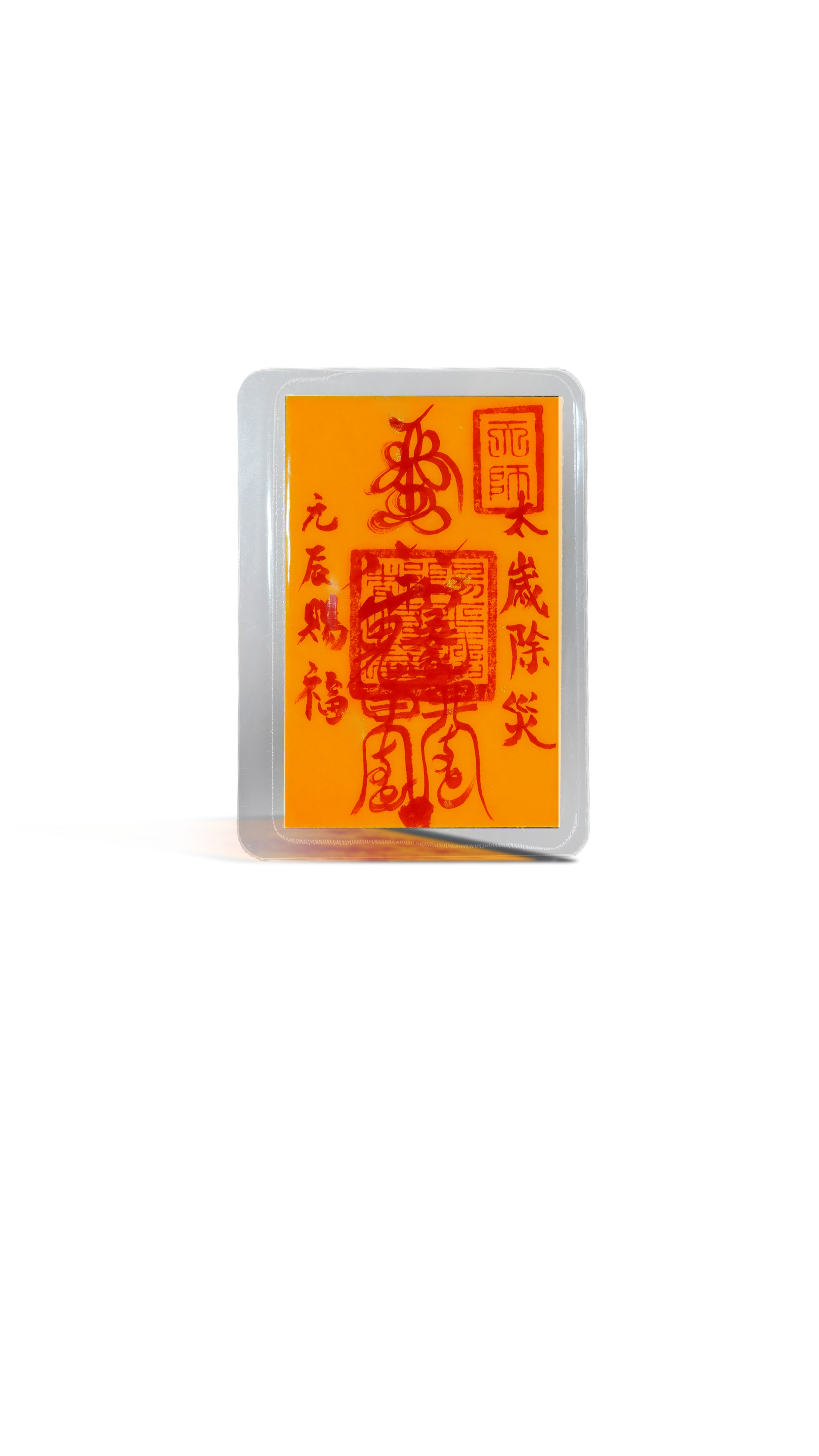 Taoist rune ancient coins (for career, home protection, wealth, disaster relief, villain protection, peace, childbirth, health, and Tai Sui)