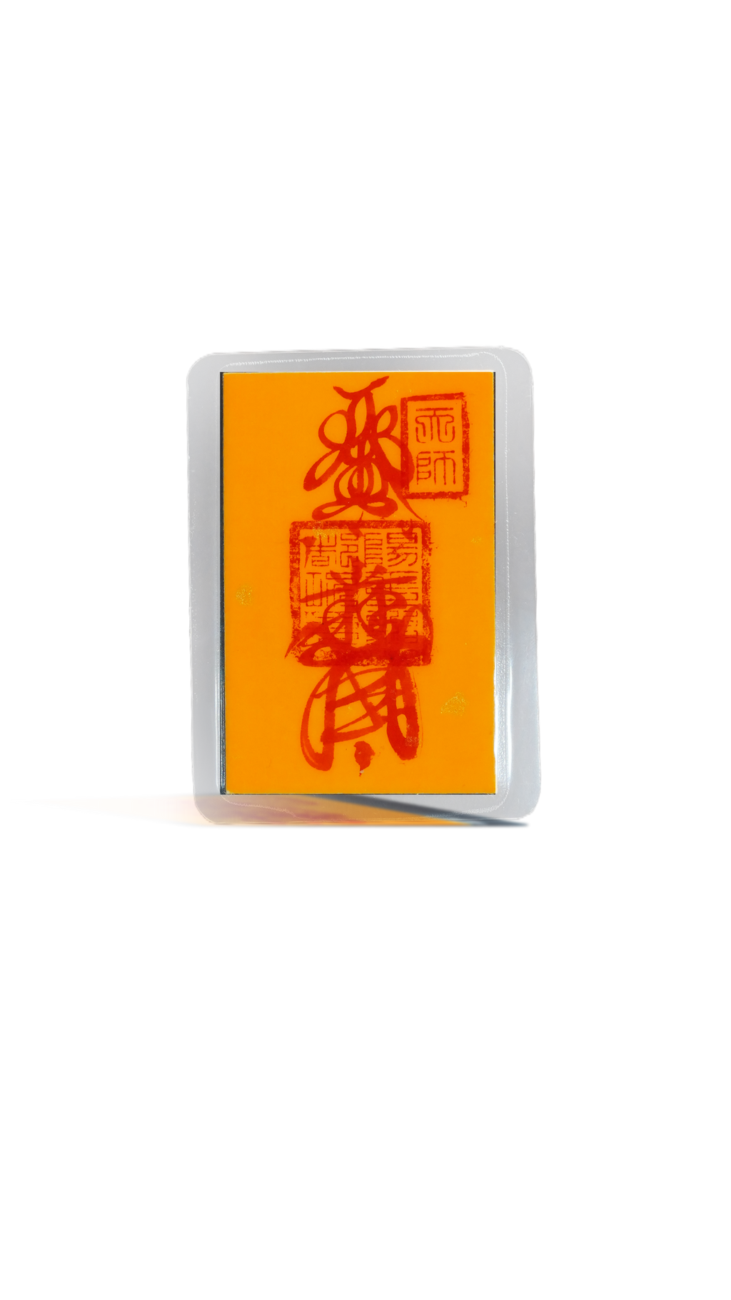 Taoist rune ancient coins (for career, home protection, wealth, disaster relief, villain protection, peace, childbirth, health, and Tai Sui)