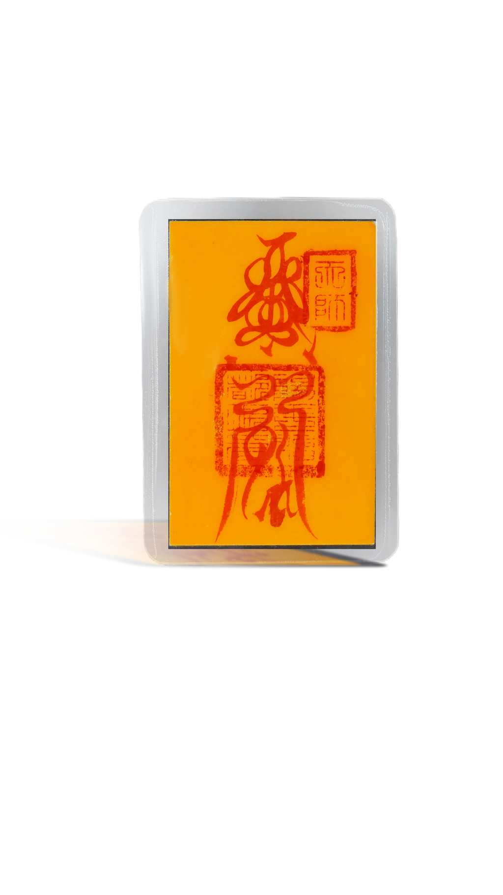 Taoist rune ancient coins (for career, home protection, wealth, disaster relief, villain protection, peace, childbirth, health, and Tai Sui)