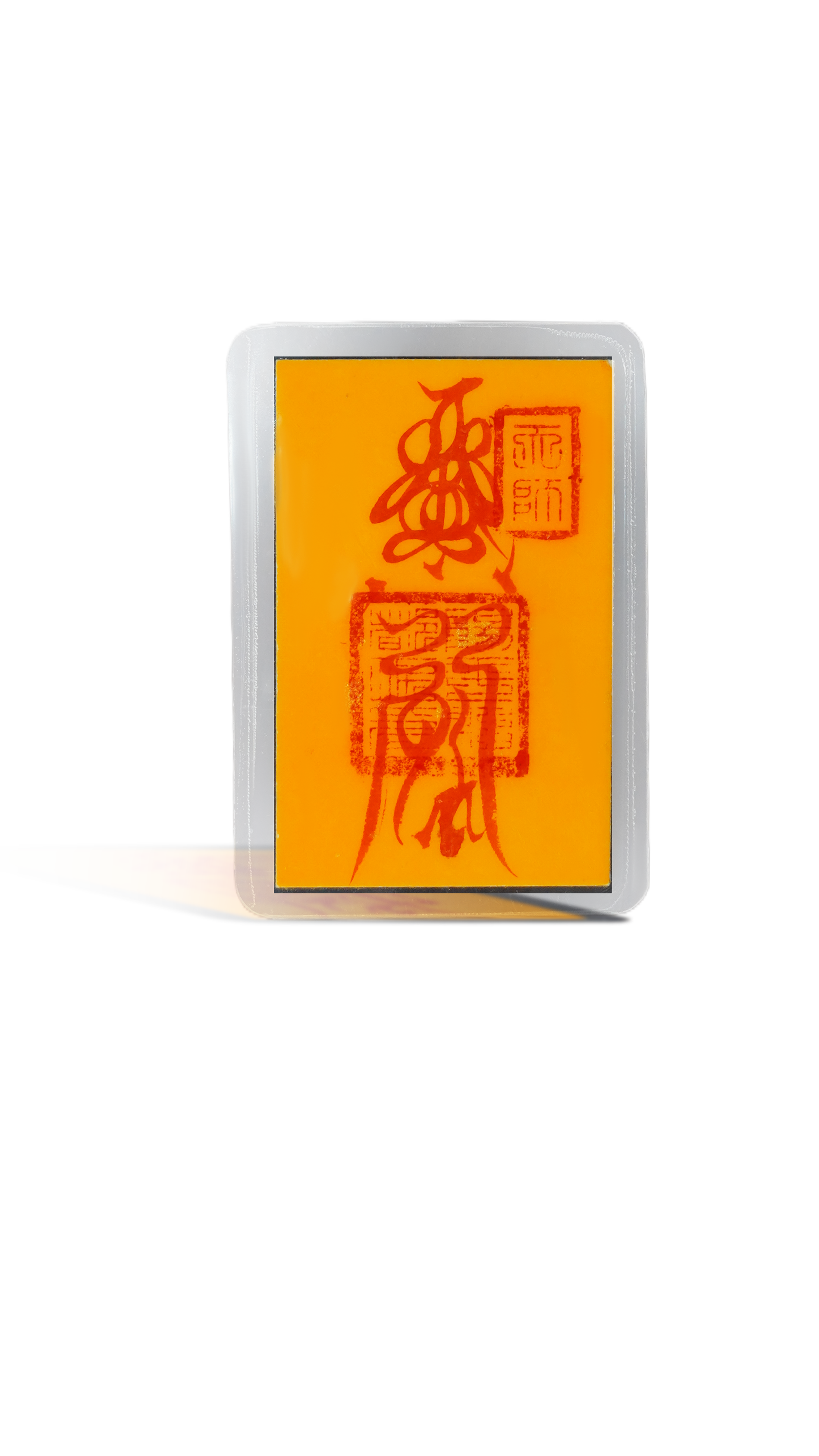 Taoist rune ancient coins (for career, home protection, wealth, disaster relief, villain protection, peace, childbirth, health, and Tai Sui)