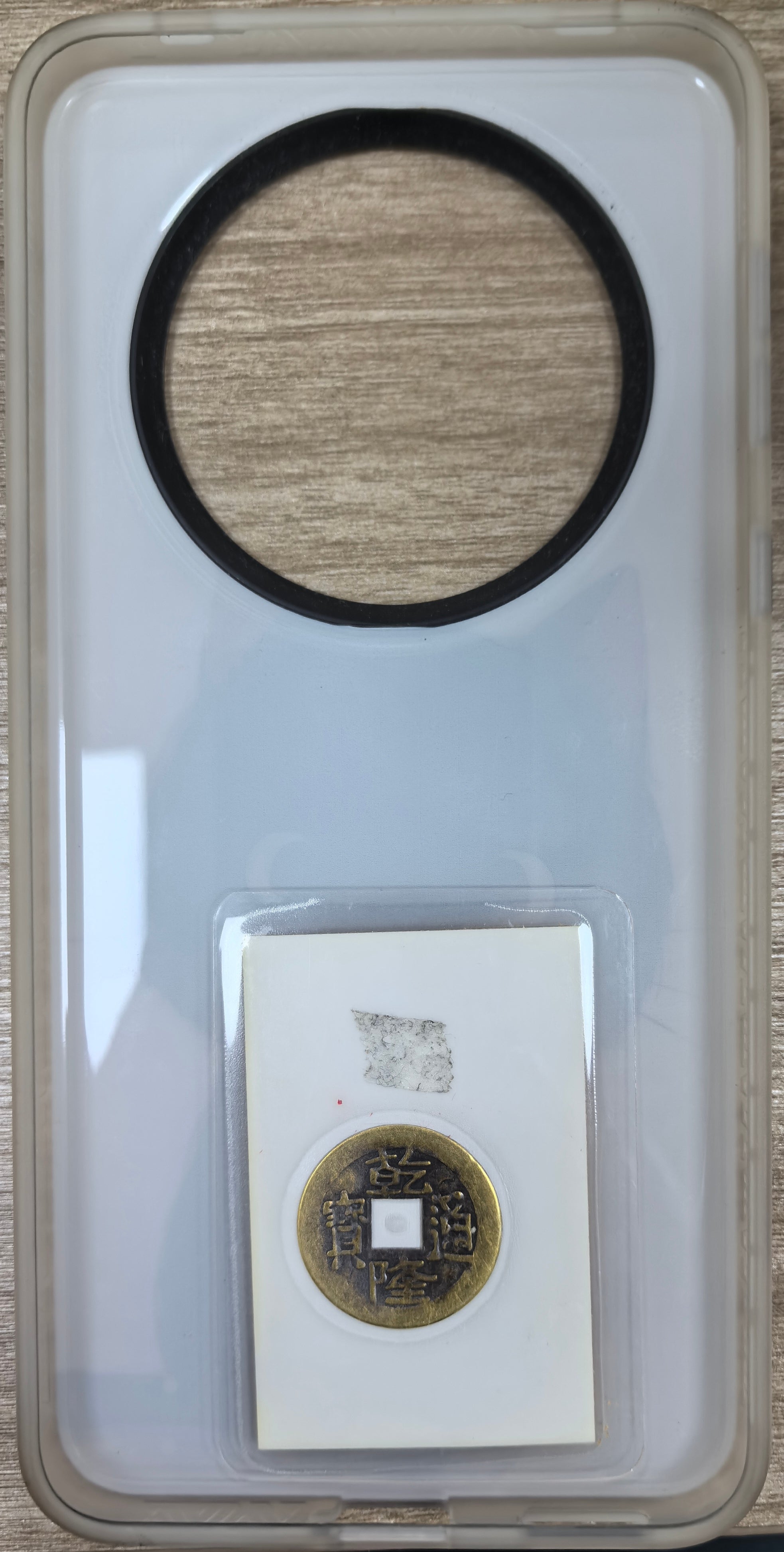 Taoist rune ancient coins