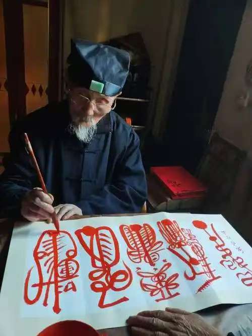 Taoist rune ancient coins